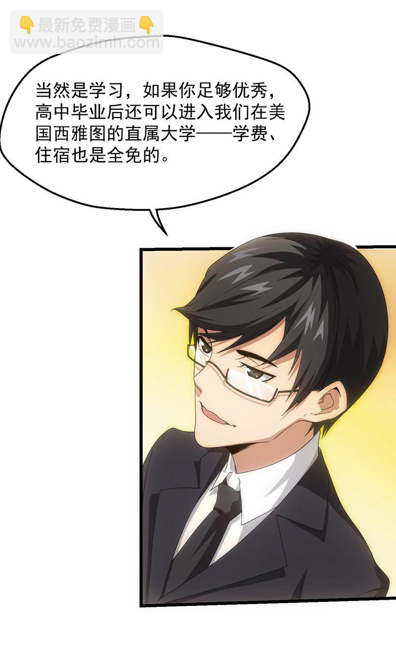 善后之人44