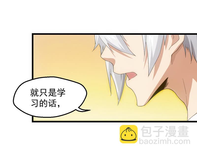 善后之人46