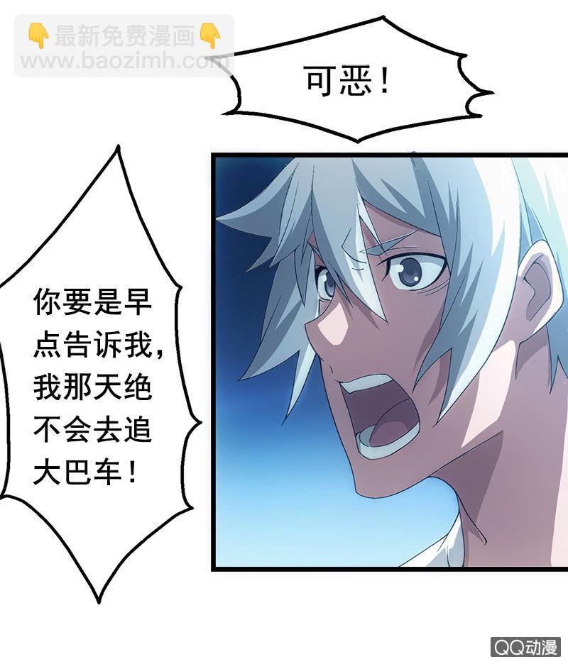 善后之人5