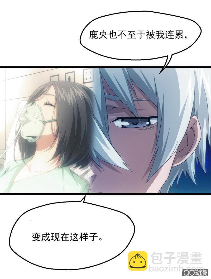 善后之人6