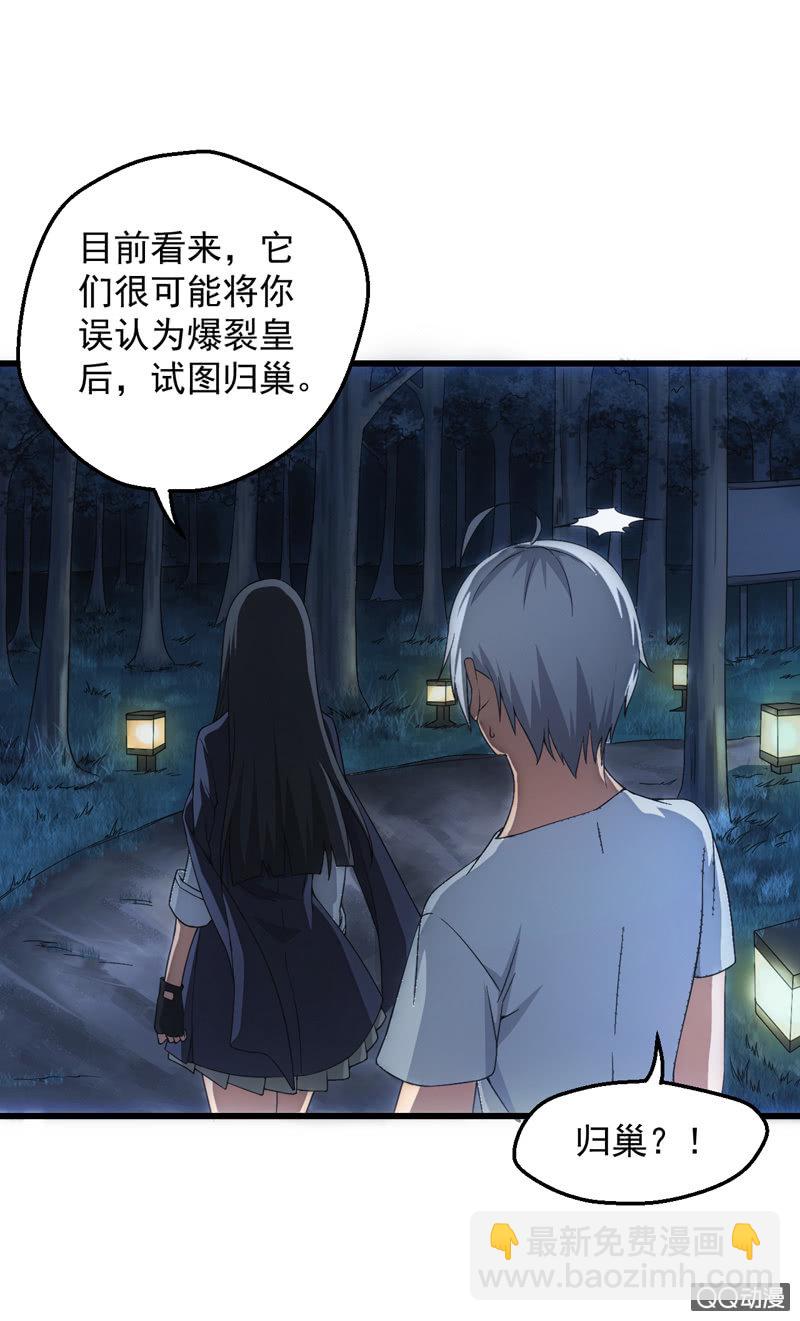 爆裂蜻蜓26