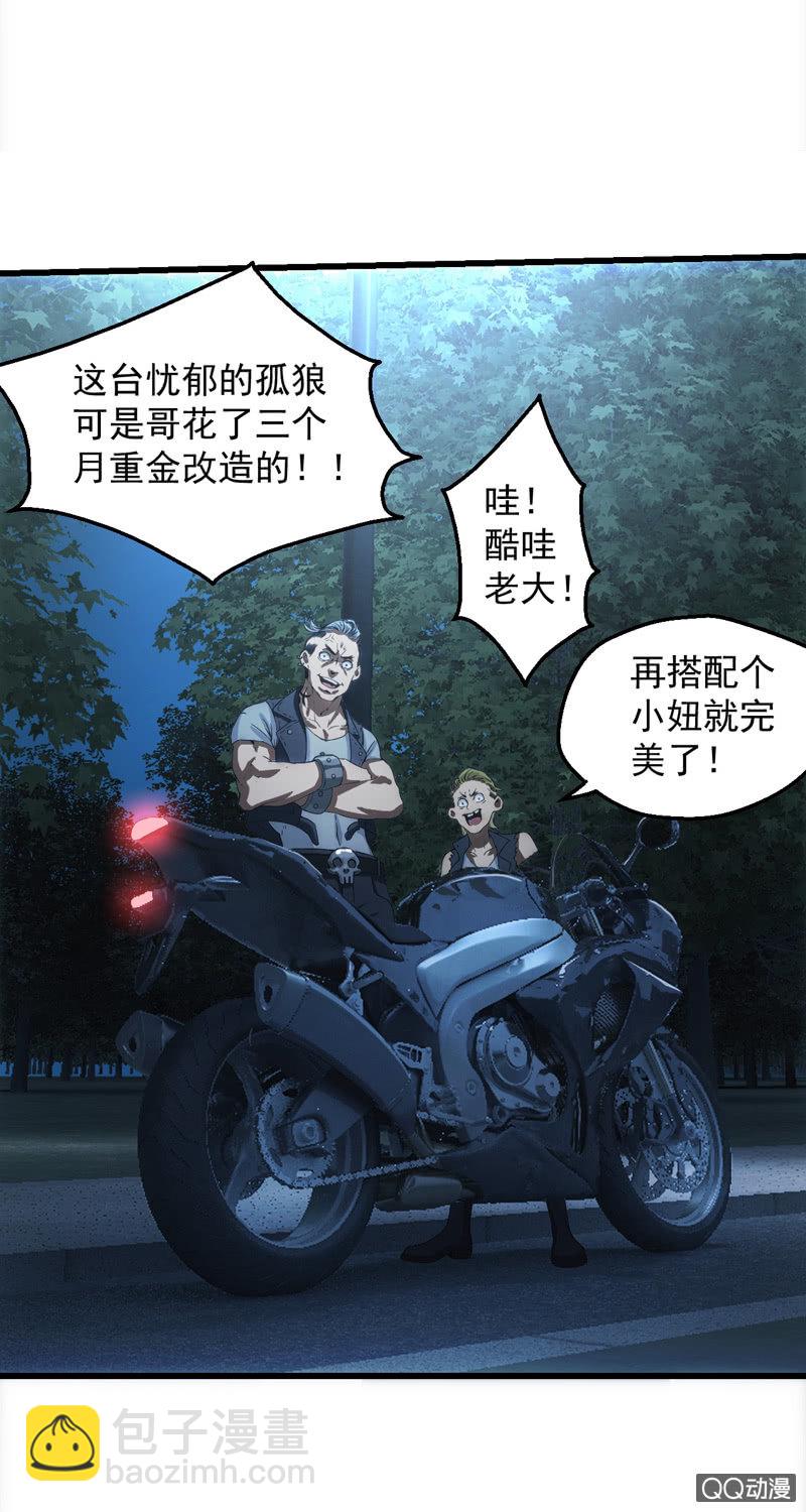 爆裂蜻蜓34