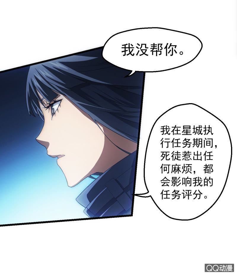 生死追逐15