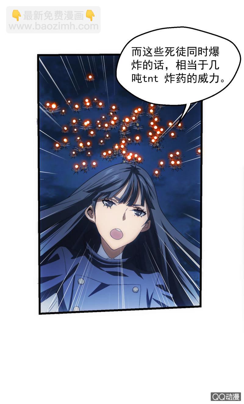 生死追逐16