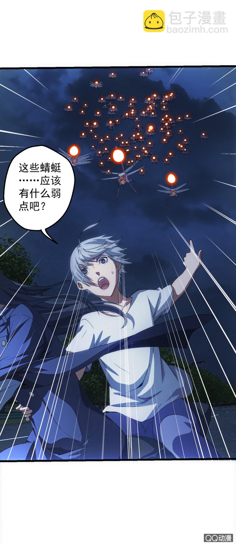 生死追逐17
