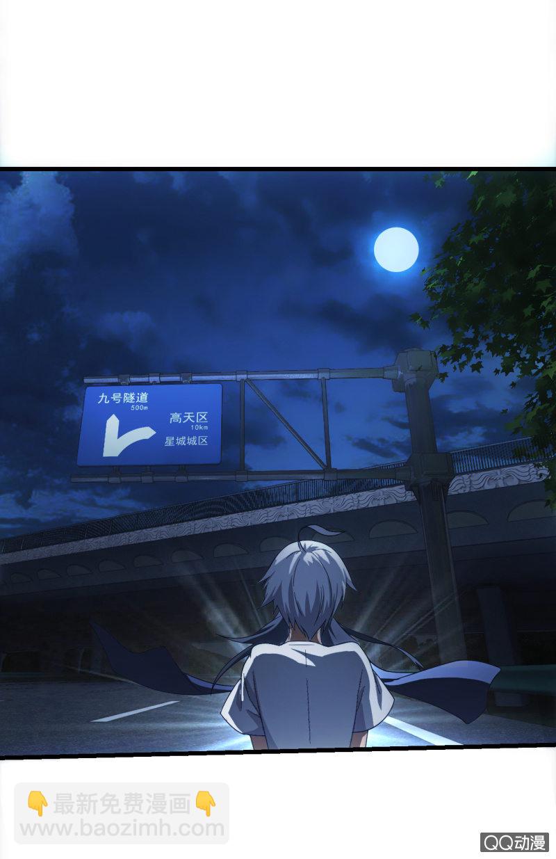 生死追逐21