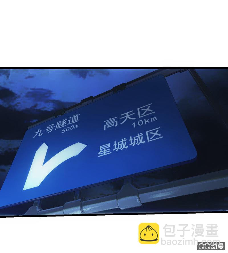生死追逐23