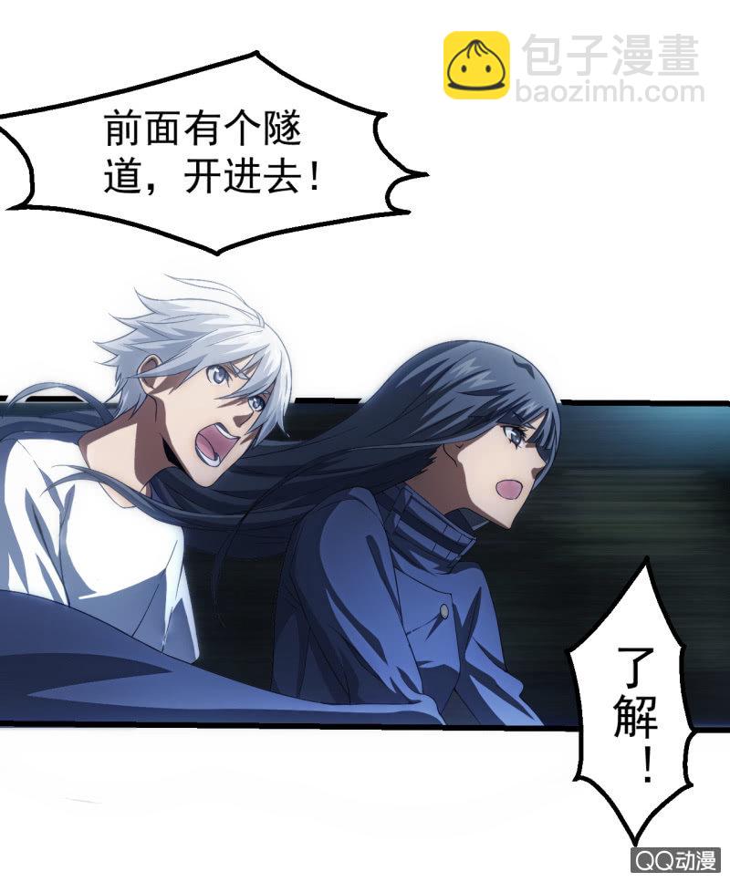 生死追逐24