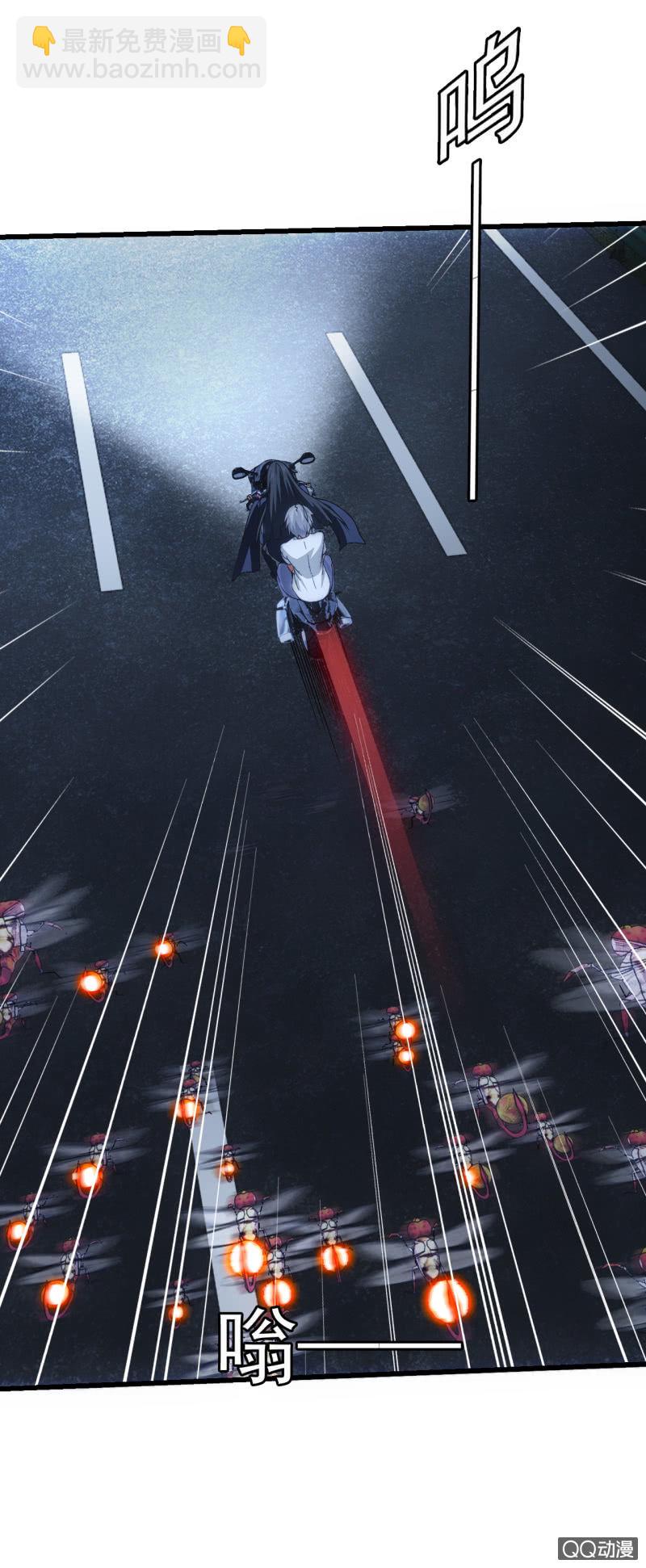 生死追逐27