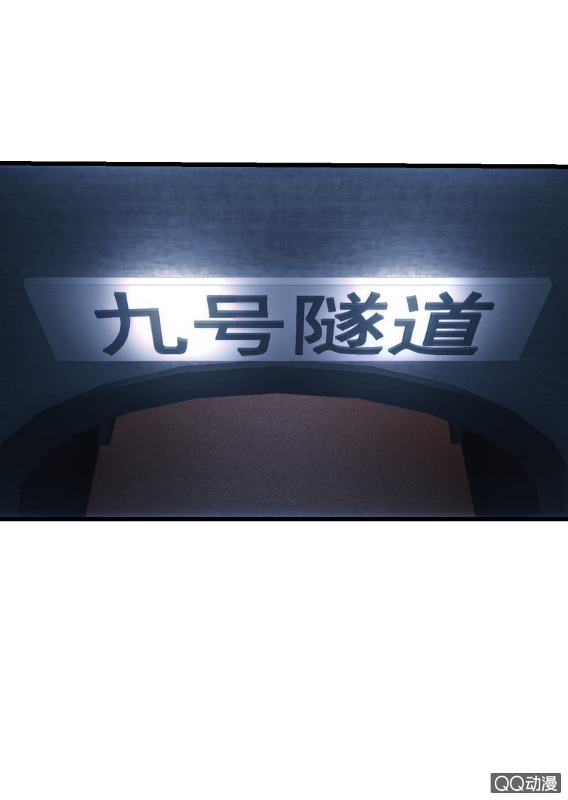 生死追逐28