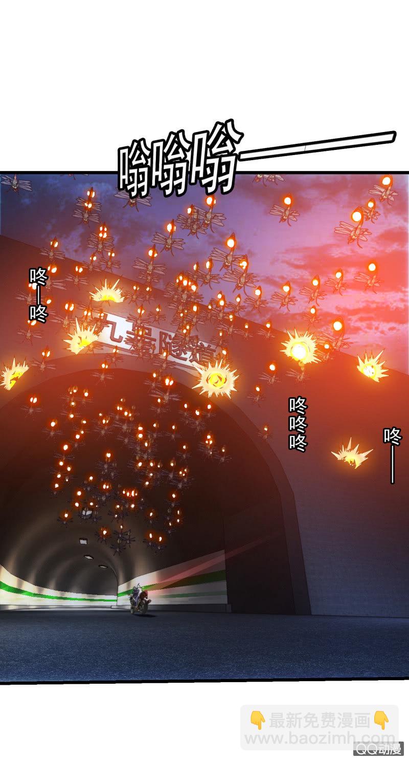 生死追逐30