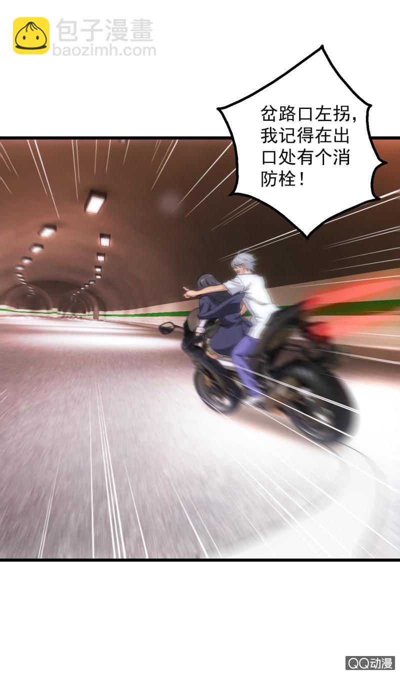 生死追逐32