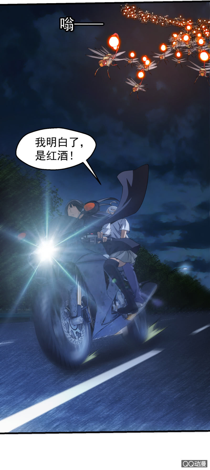 生死追逐5