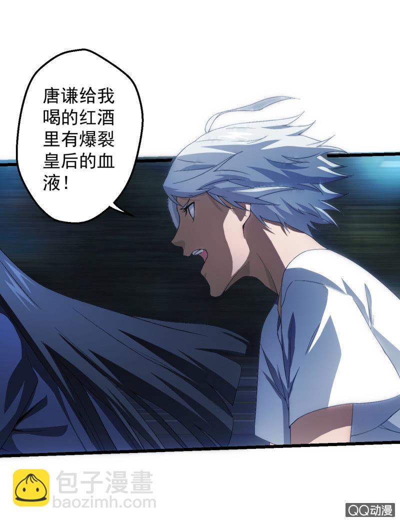 生死追逐6