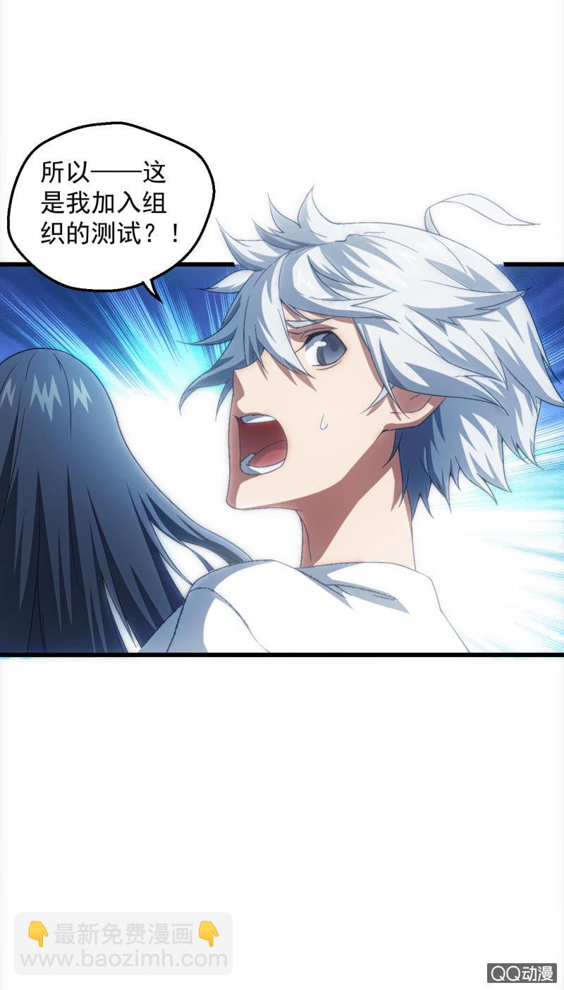 生死追逐7