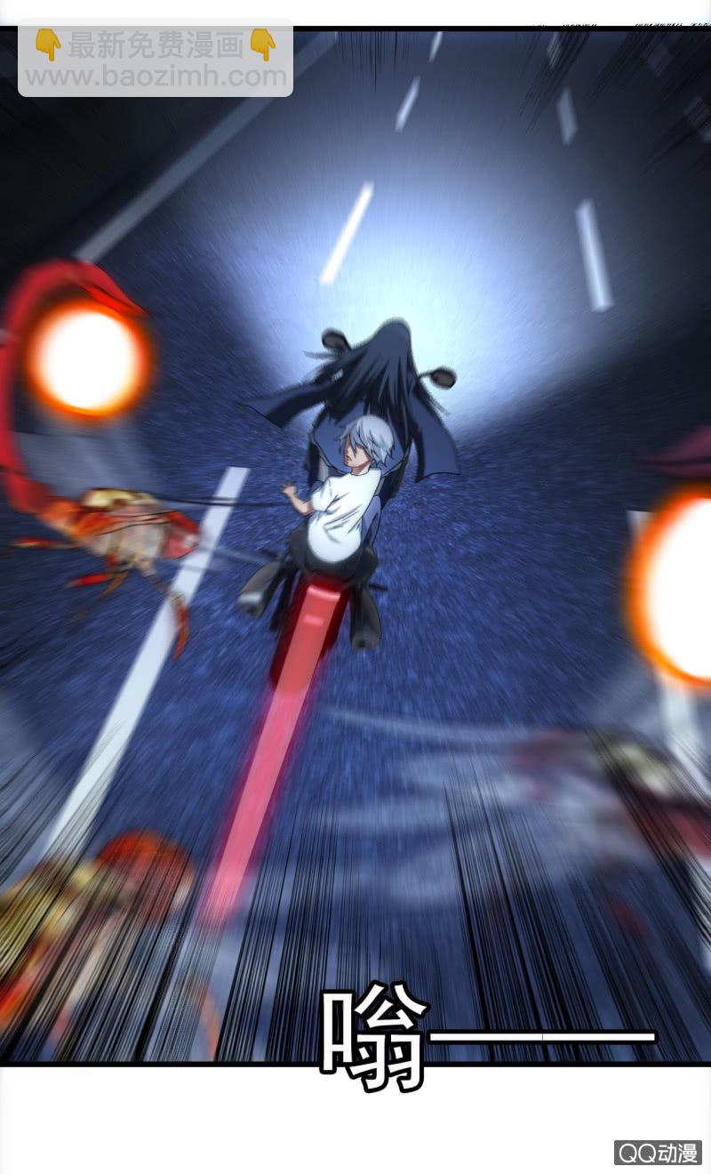 生死追逐8