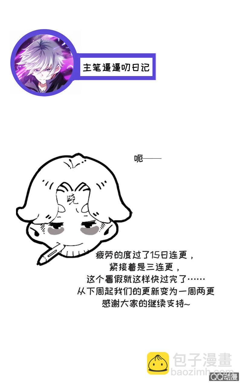 千钧一发37
