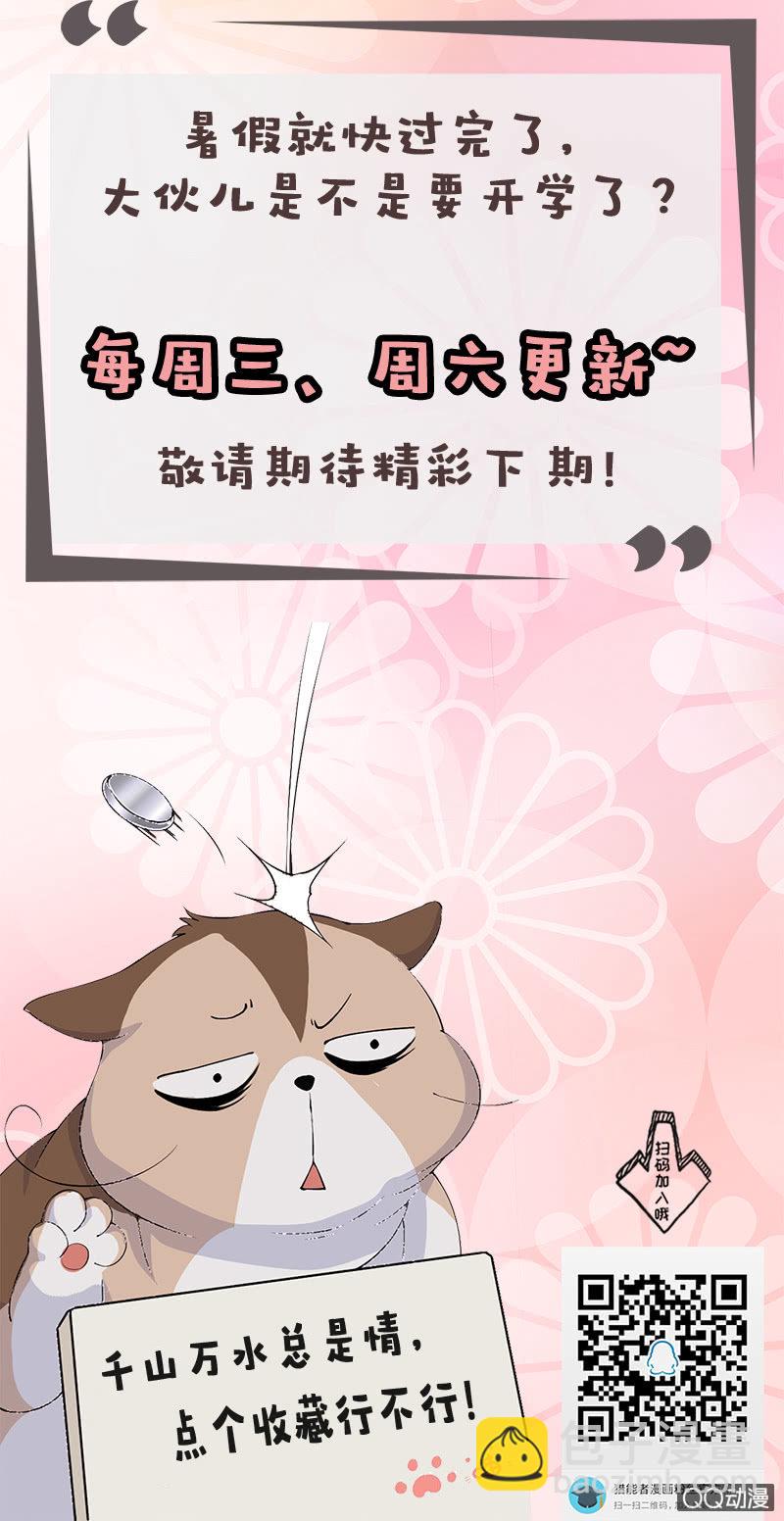 千钧一发38