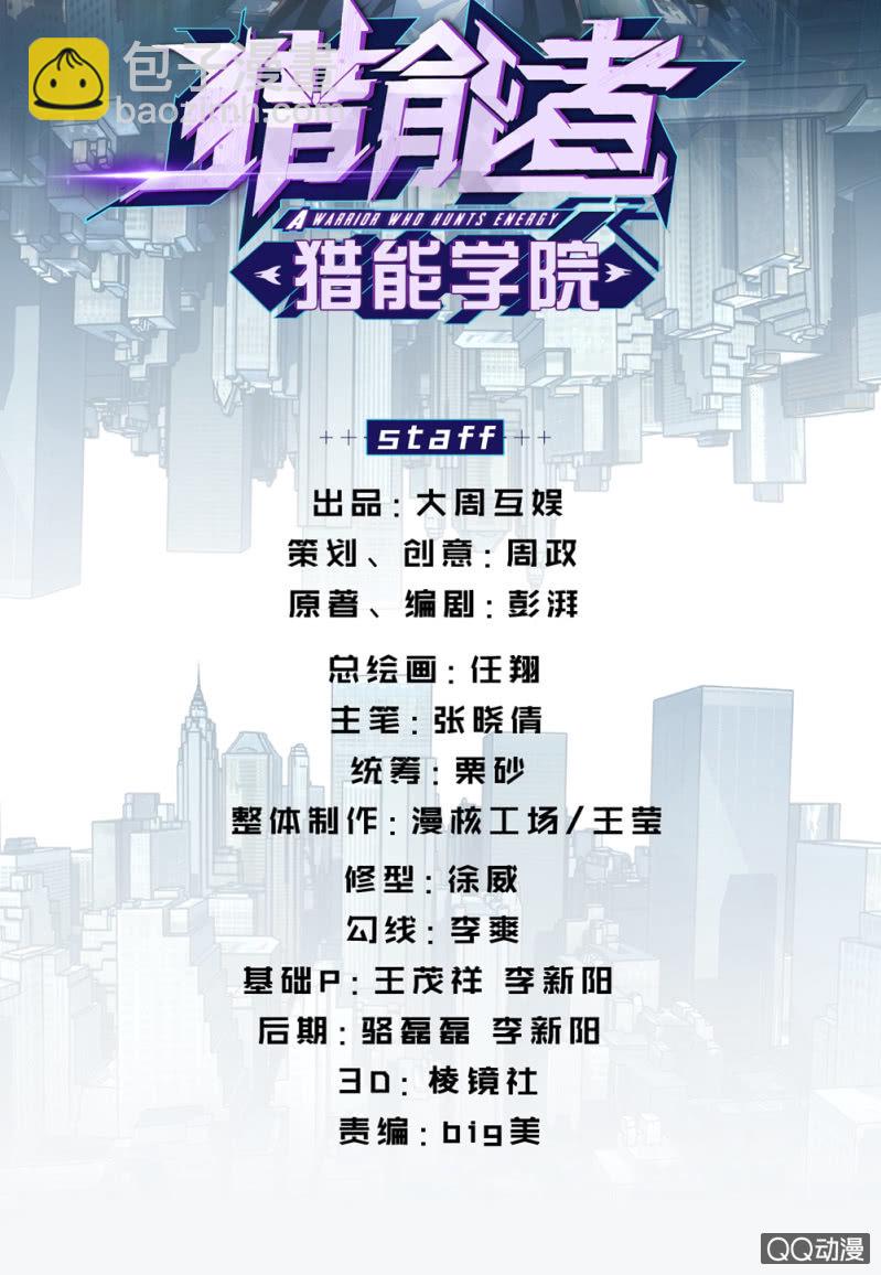 绝不连累1