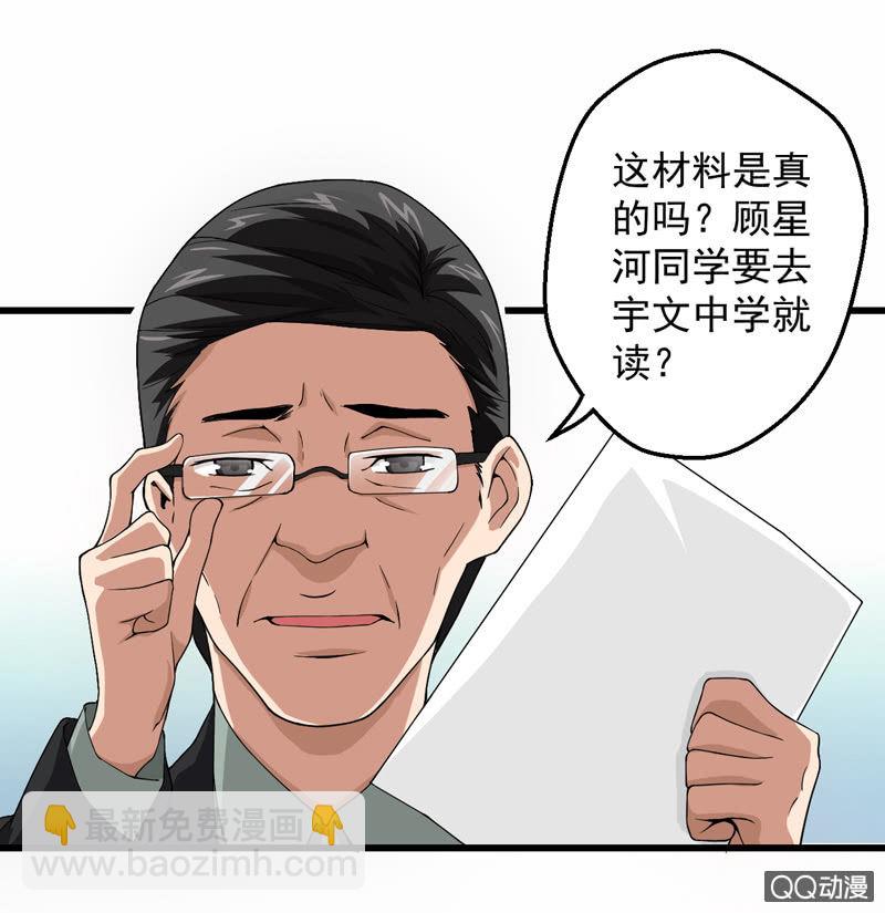 拒之门外11