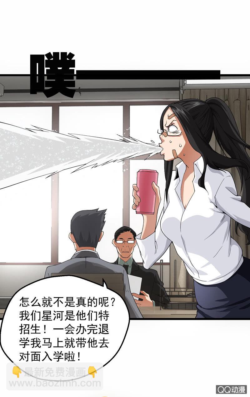 拒之门外12