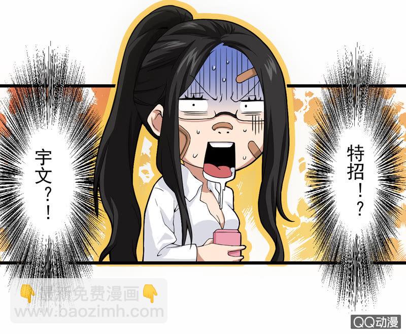 拒之门外13