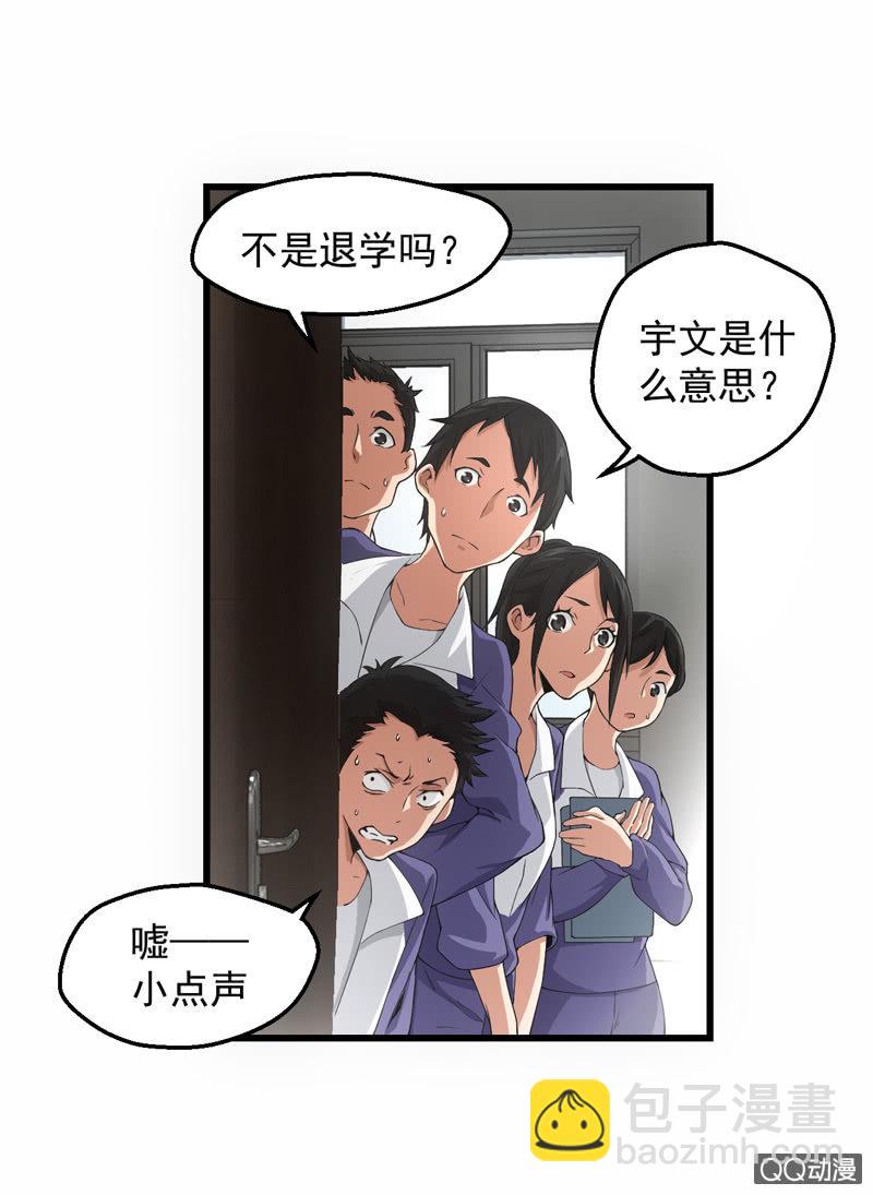 拒之门外14