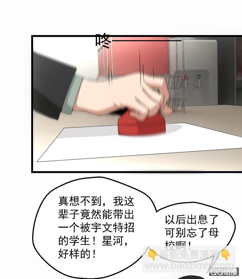 拒之门外15