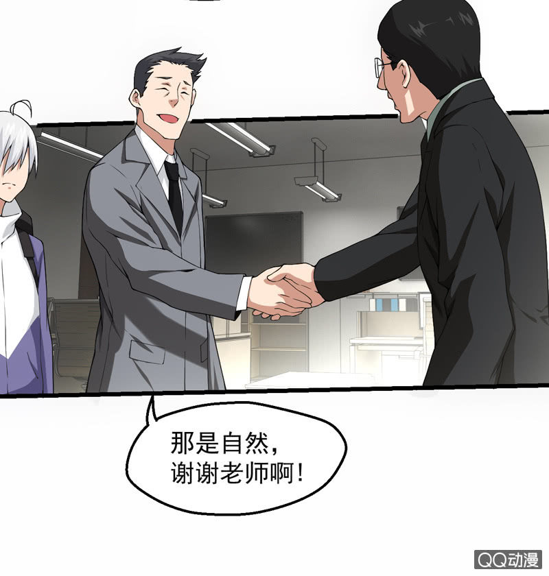 拒之门外16