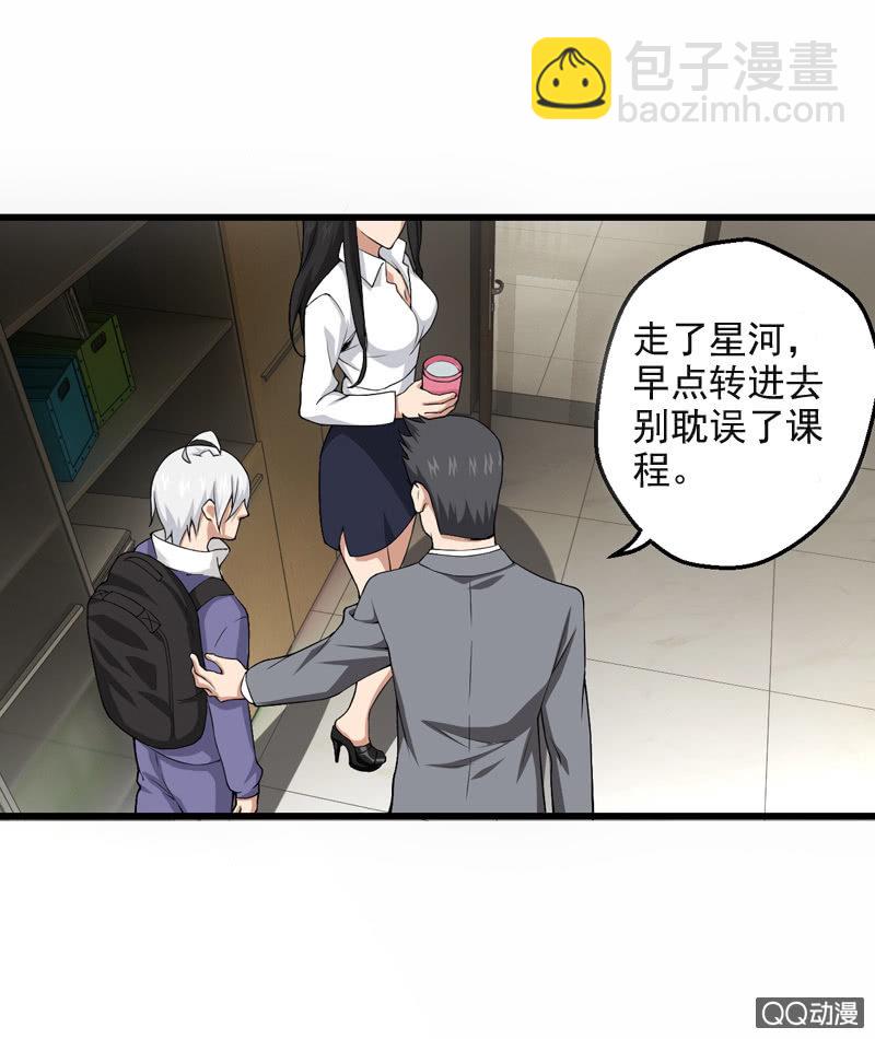拒之门外17