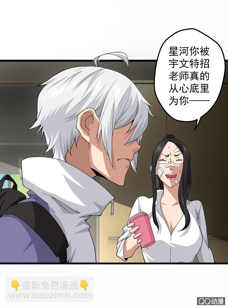 拒之门外18