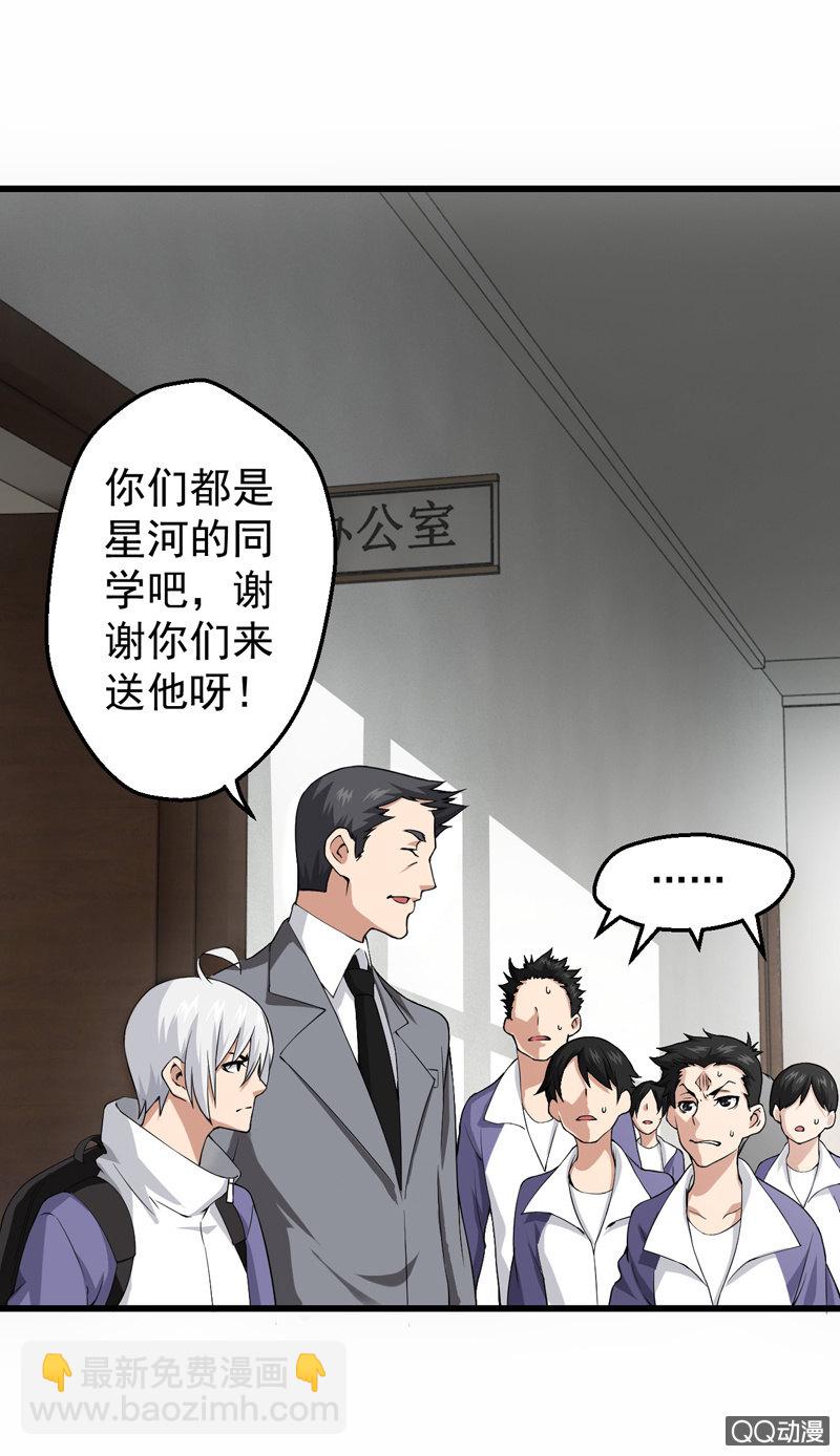 拒之门外22