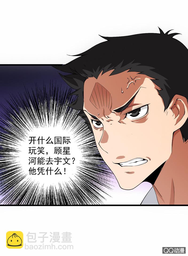 拒之门外23