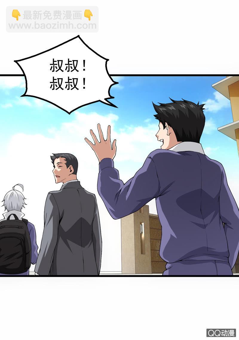 拒之门外25