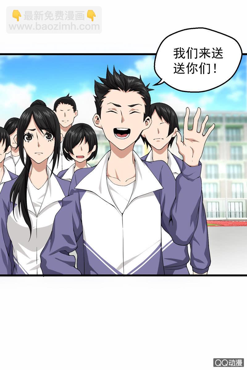拒之门外26