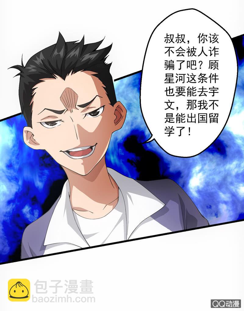 拒之门外30