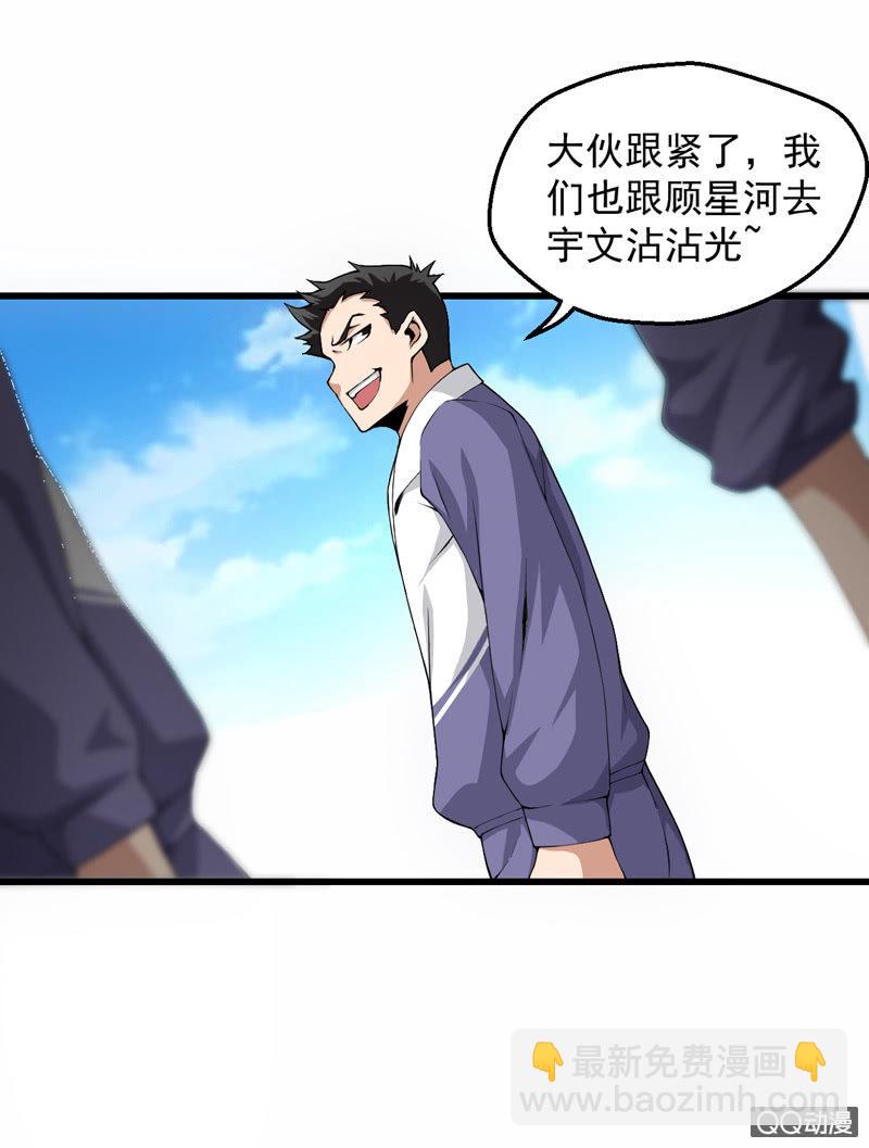 拒之门外32