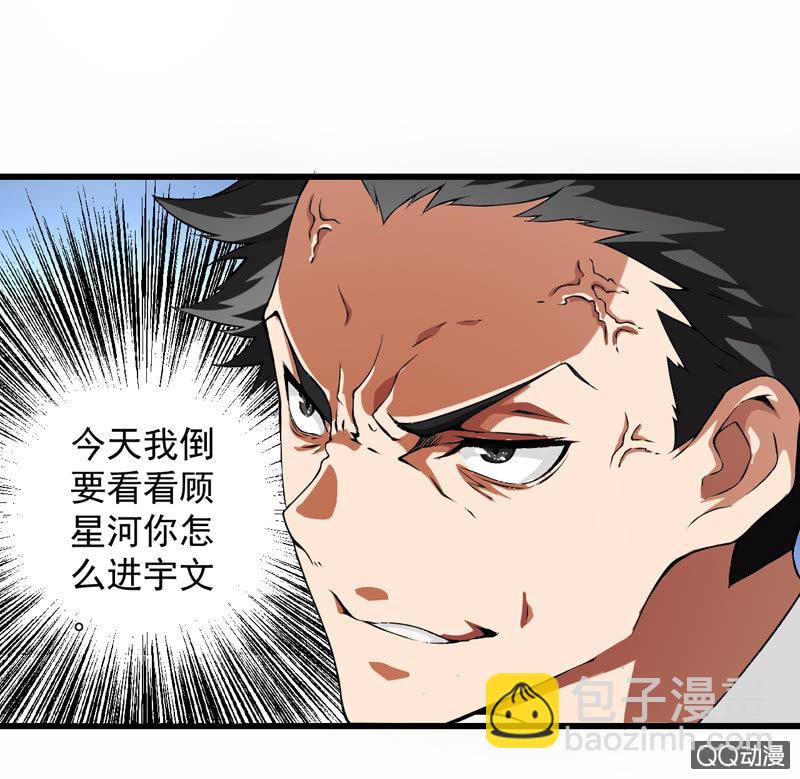 拒之门外33