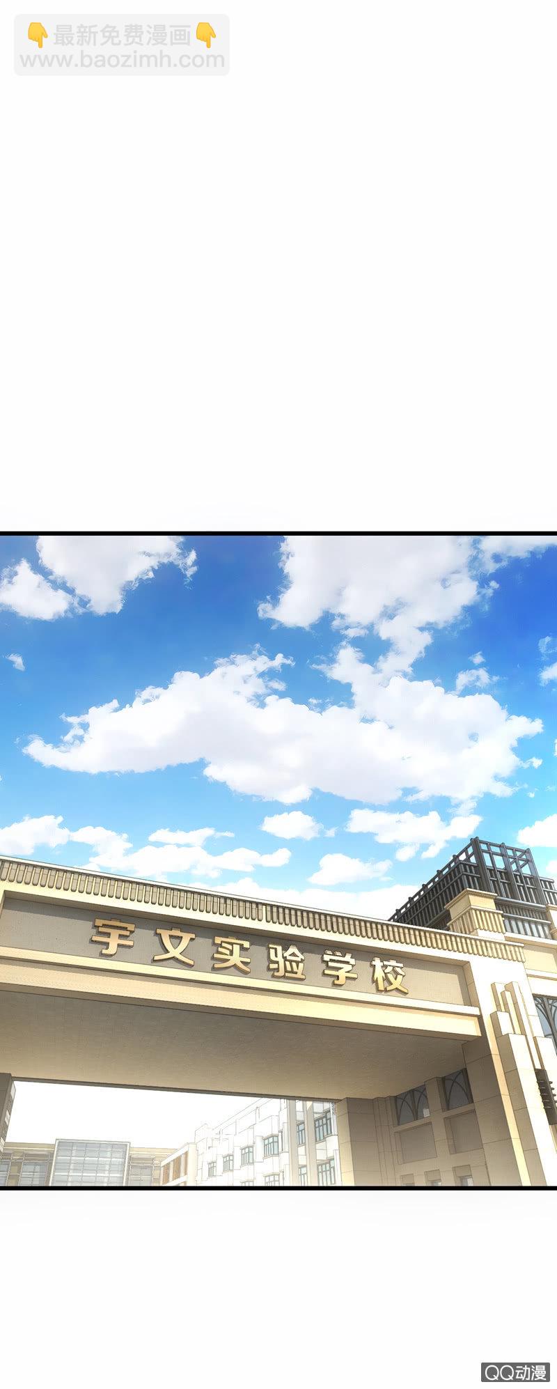 拒之门外34