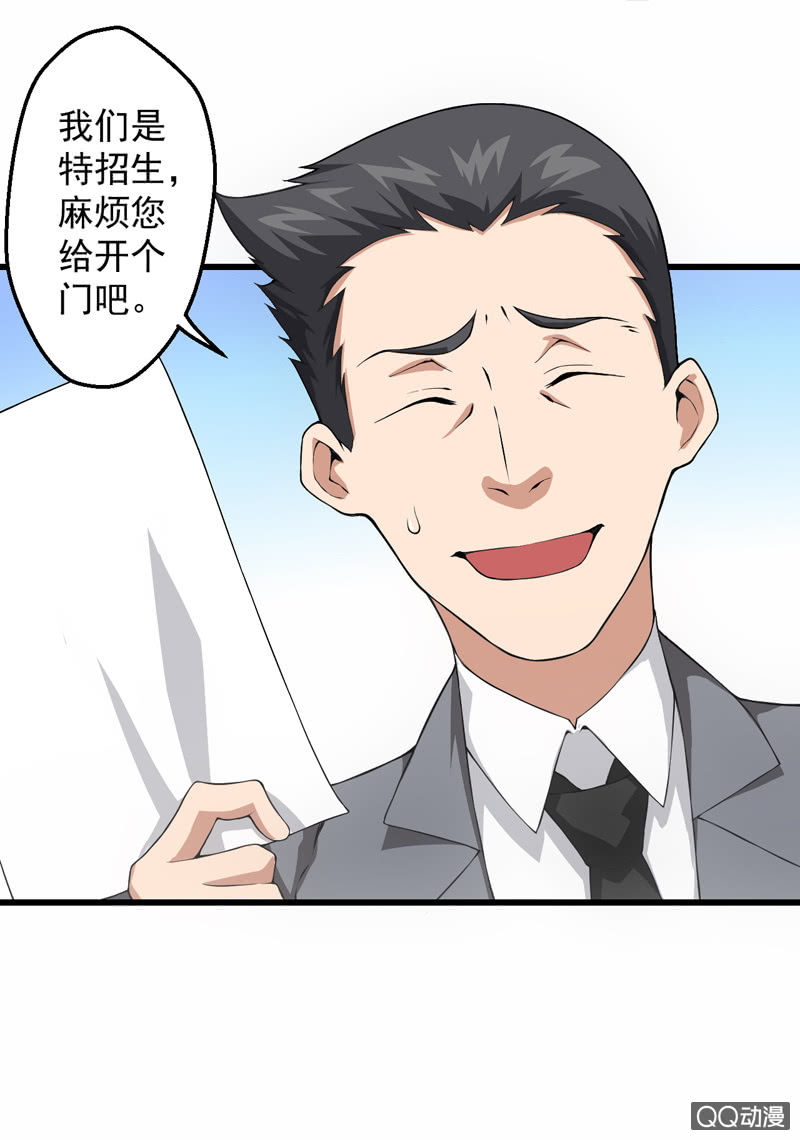 拒之门外36