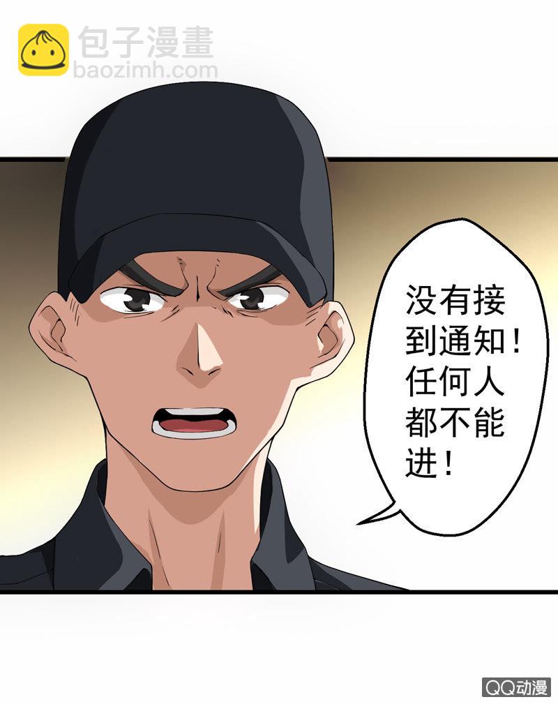 拒之门外37