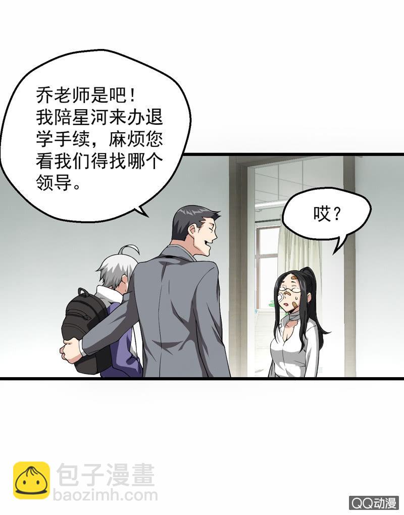 拒之门外4