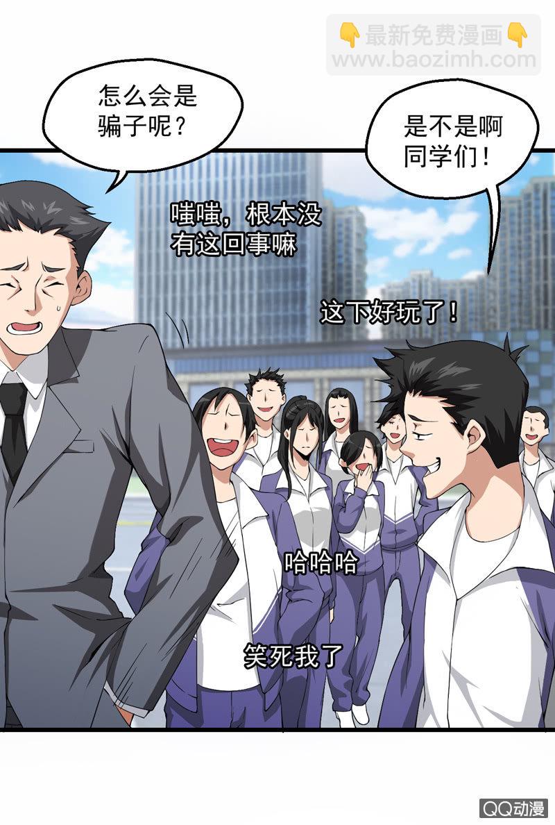 拒之门外40