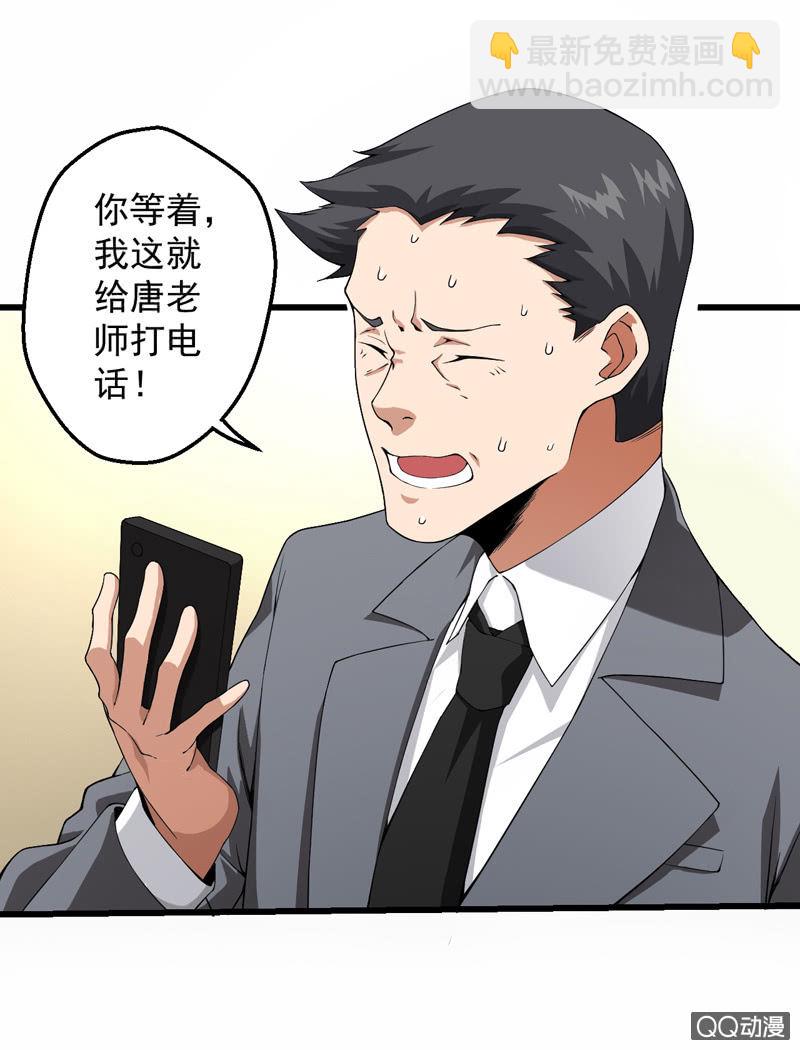 拒之门外41