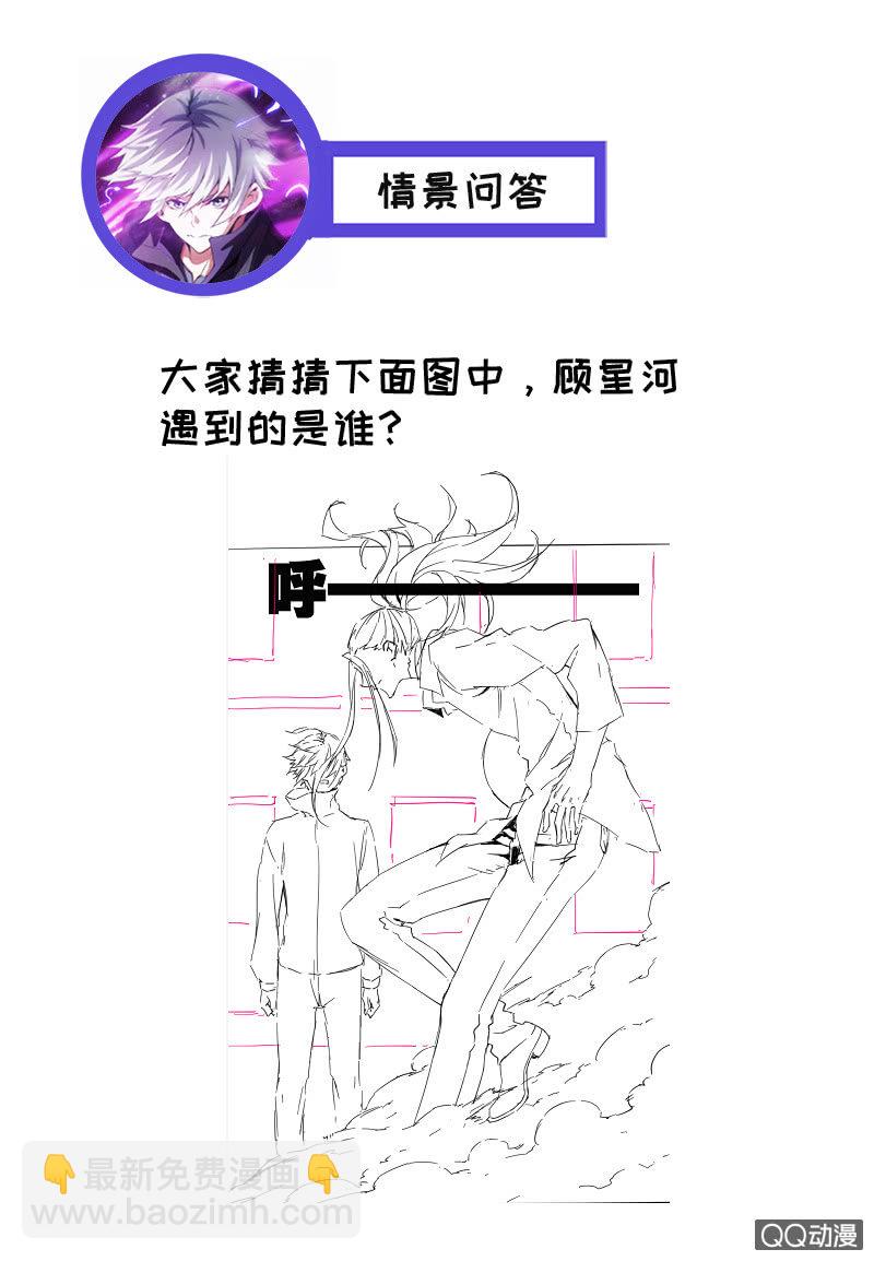 拒之门外43