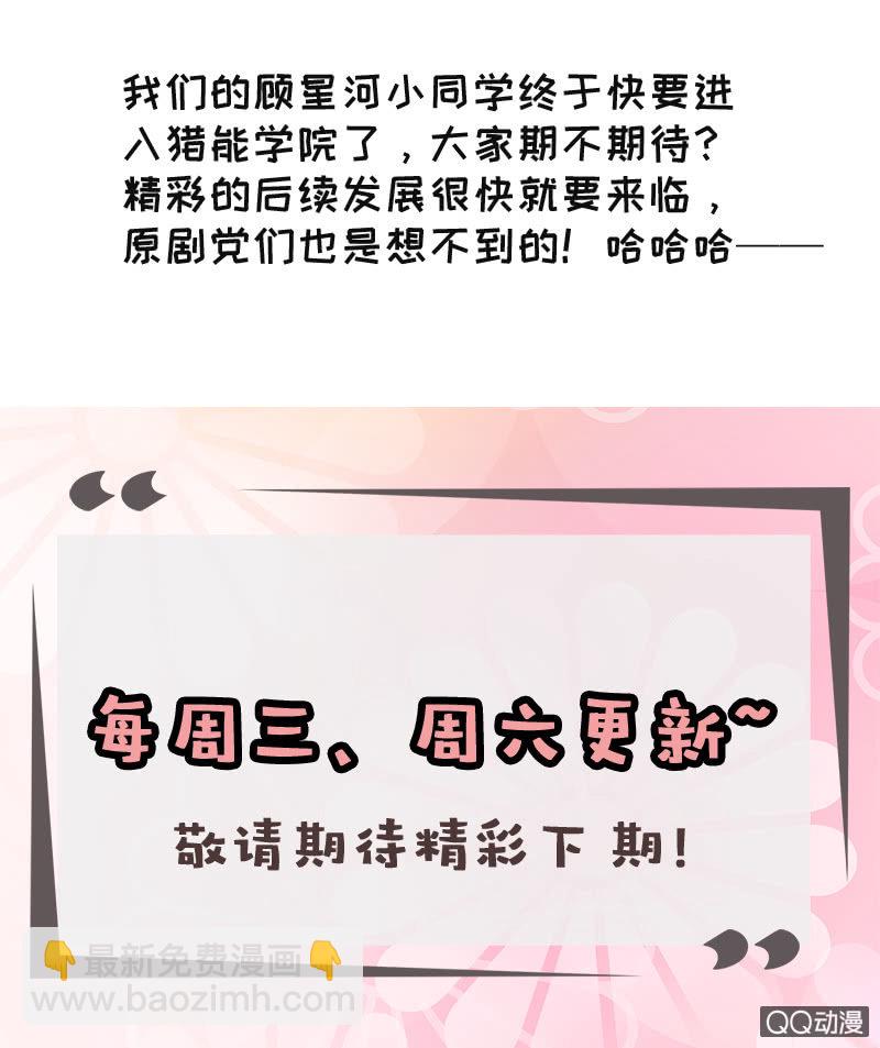 拒之门外44