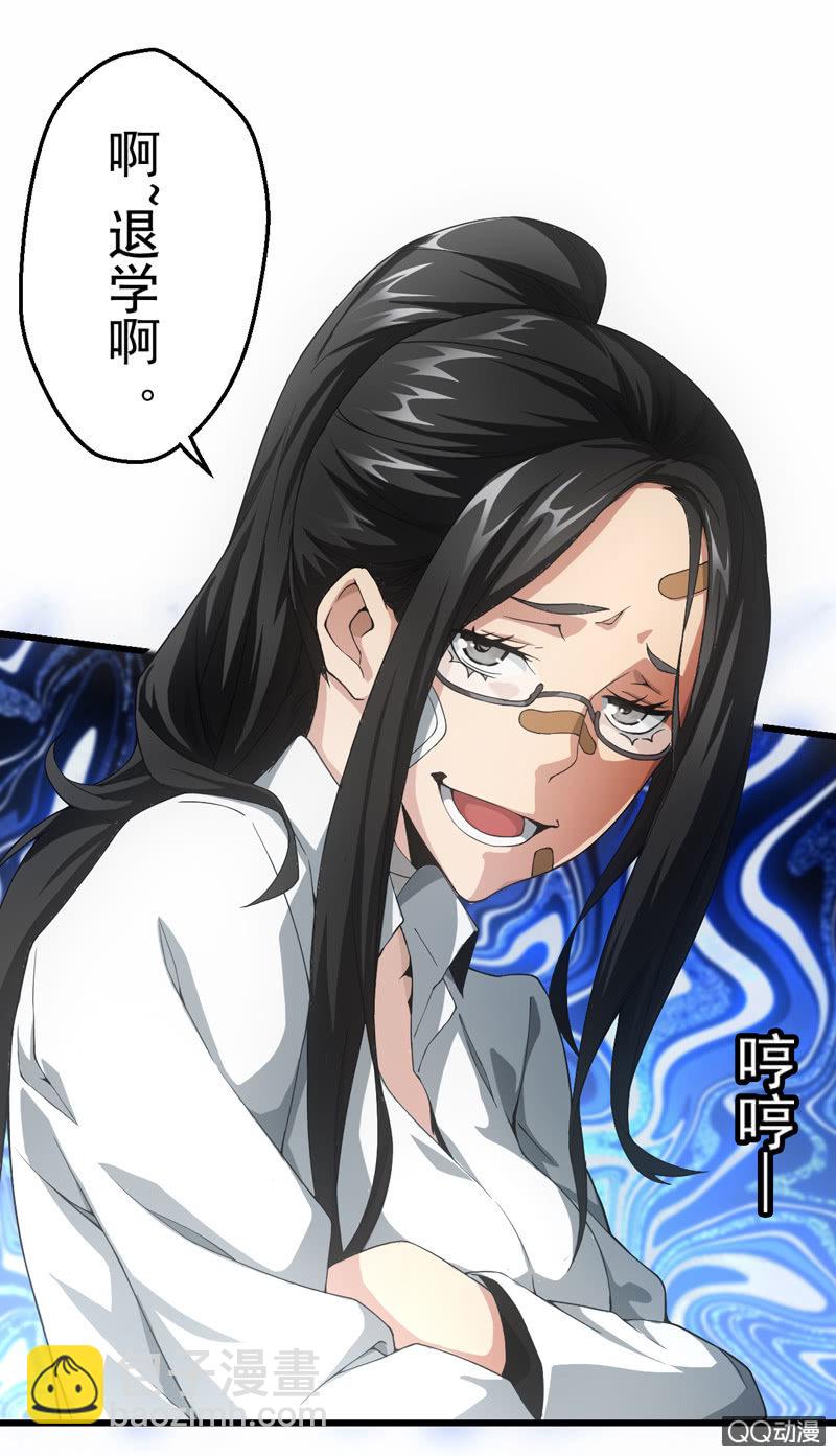 拒之门外5