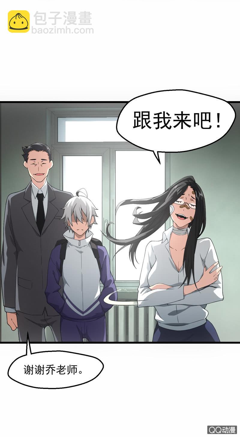 拒之门外6