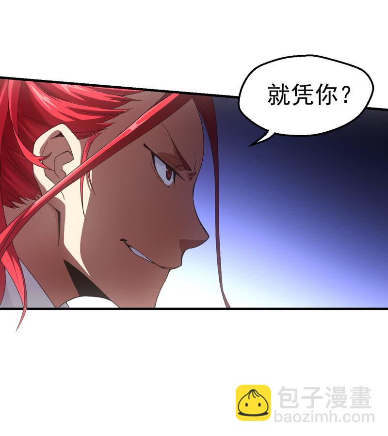 暴脾气老师26