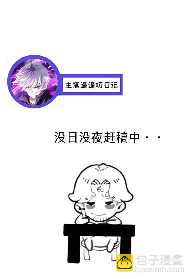 暴脾气老师56